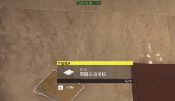 《三角洲行动》手游高价值物品怎么获取 高价值物品获取方法(1)
