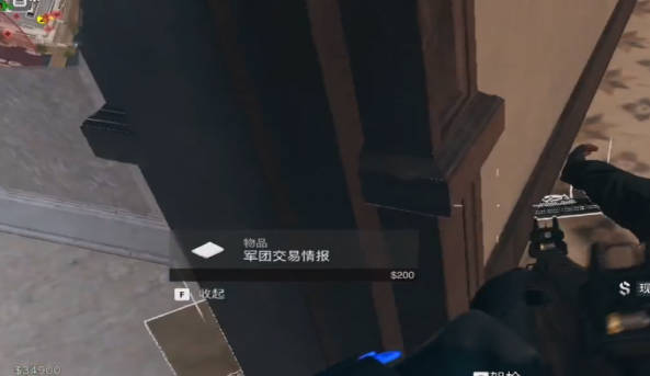 《三角洲行动》手游高价值物品怎么获取 高价值物品获取方法(2)