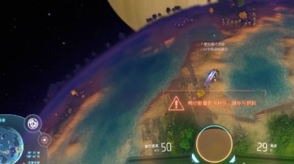 《星球重启》种田怎么种 《星球重启》种值技巧分享(1)