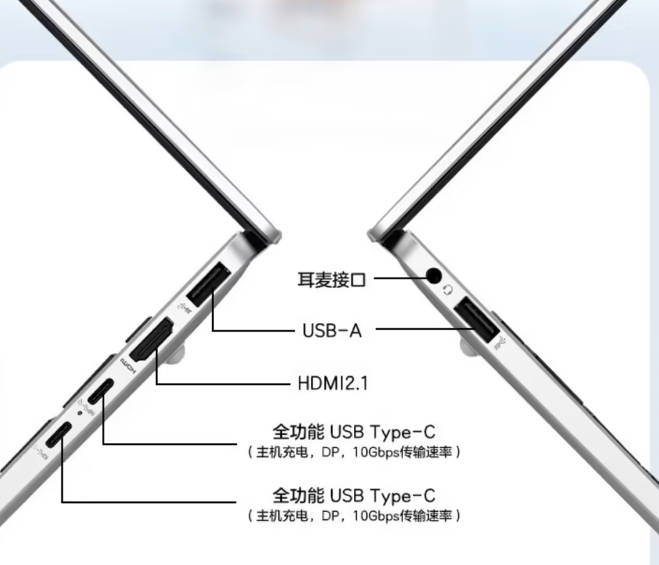 惠普锐 Pro 锐龙版笔记本今晚开卖：R7 7840H + 2.5K 120Hz 屏，4699 元(1)