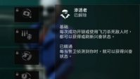《收获日3》鬼魅技能树怎么样 鬼魅技能树点出攻略分享