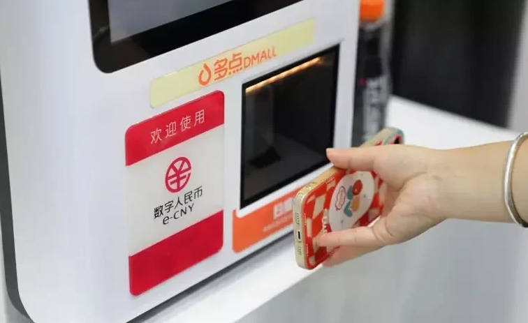 数字人民币 App 更新，为境外来华人士提供外卡“先充后用”功能