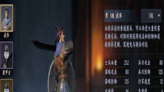 《战地无疆》兵种升级一览《战地无疆》兵种有哪些(1)