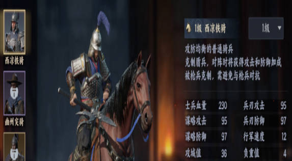 《战地无疆》兵种升级一览《战地无疆》兵种有哪些(2)