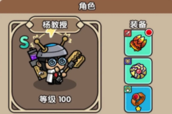 《次神光之觉醒》角色怎么获得 角色获取办法(2)