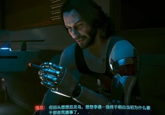 《赛博朋克2077往日之影》五角星之王怎么达成圣杯国王结局达成攻略(2)