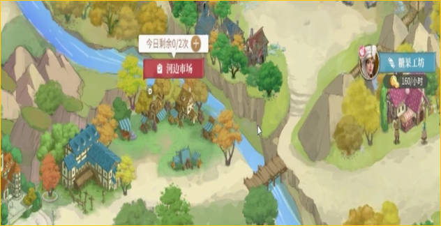 《新庄园时代》法蒂玛是谁 《新庄园时代》法蒂玛角色介绍(1)