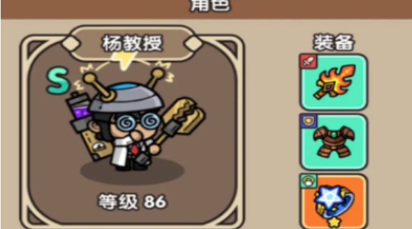 《太吾纪元》敖丙厉害吗 敖丙技能强度介绍(3)