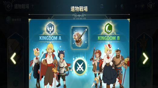 《二之国交错世界》装备怎么培养好 装备如何培养(2)