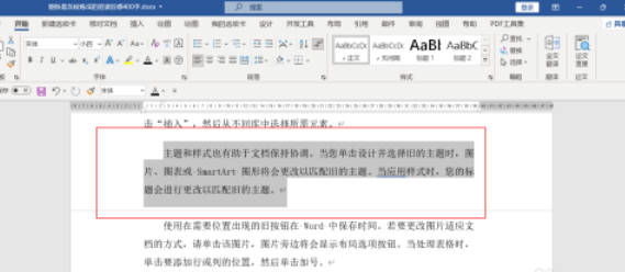 怎么将样式应用于指定的文本内容上 