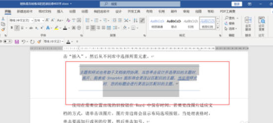 怎么将样式应用于指定的文本内容上 (2)