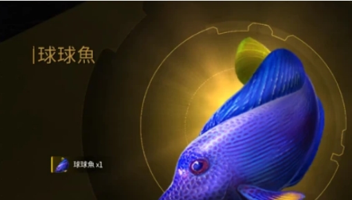 《星球重启》黄金鱼怎么刷 黄金鱼钓取攻略(2)
