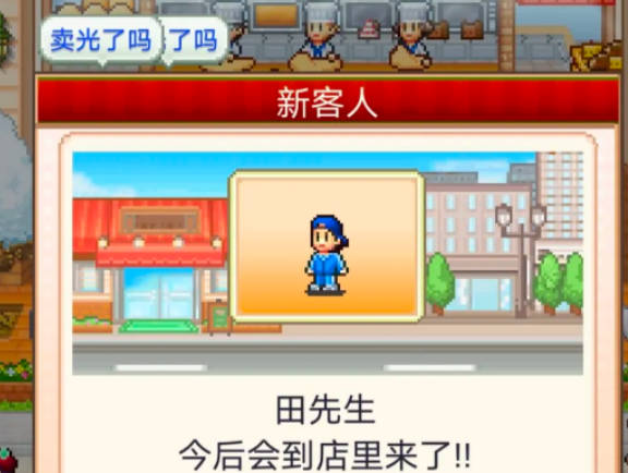 《创意蛋糕店》奶酪怎么获得 奶酪获取办法(1)