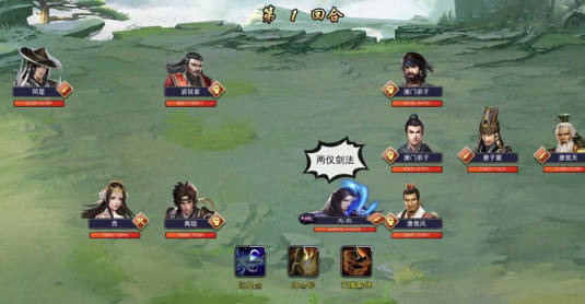 《濡沫江湖》三个证人任务全攻略三个证人任务怎么做(2)