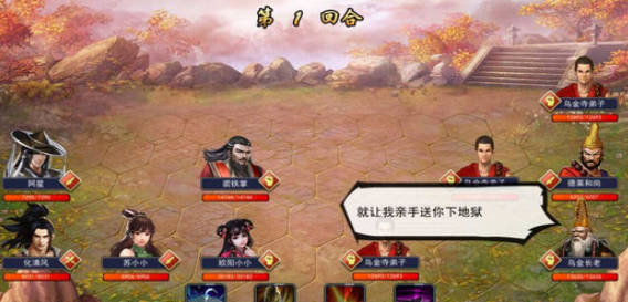 《濡沫江湖》三个证人任务全攻略三个证人任务怎么做(1)