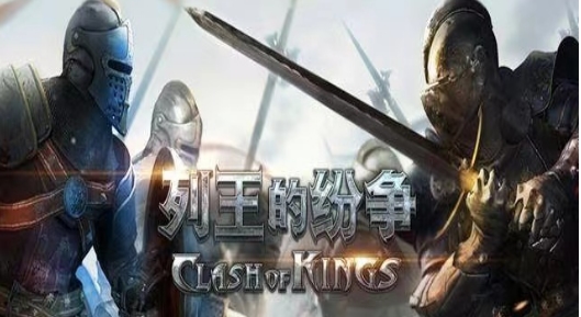 《列王的纷争》所有皮肤图介绍 有什么皮肤(2)