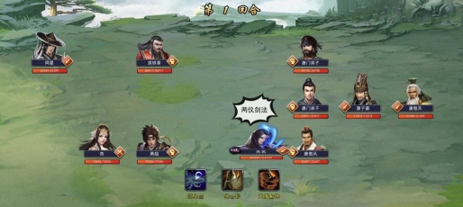 《濡沫江湖》全真支线攻略 全真支线任务怎么做(3)