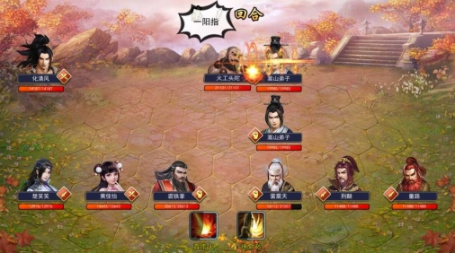 《濡沫江湖》全真支线攻略 全真支线任务怎么做(2)