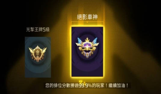 《星球重启》尖叫追逃赛怎么玩 尖叫追逃赛攻略