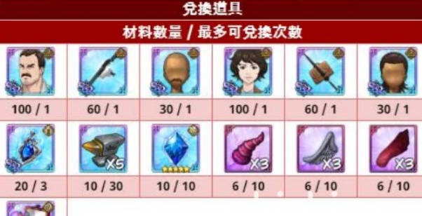 《七人传奇光与暗之交战》世界探索怎么玩 上下颠倒世界探险攻略 (1)