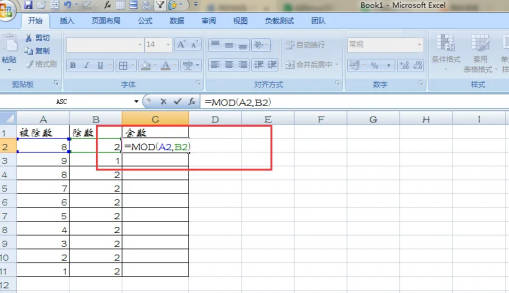 EXCEL如何利用MOD函数求商的余数(1)