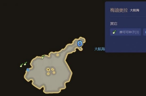 《命运方舟》梅迪奥拉摩可可如何获取 梅迪奥拉摩可可获取路线推荐(1)