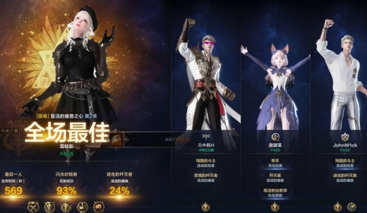 《命运方舟》吟游诗人能力石怎么选 吟游诗人能力石推荐(2)
