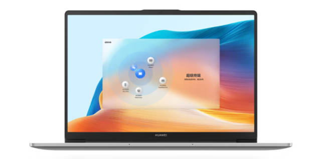 华为 MateBook D 14 SE 笔记本上架:支持超级中转站,到手价 3999 元(2)