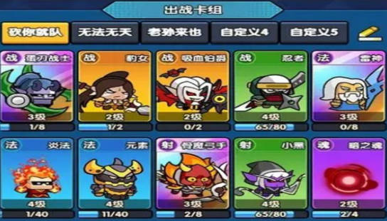 《时空边际》1-7通关攻略《时空边际》1-7怎么过(1)