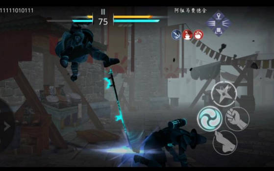 《暗影格斗3》冻结效果介绍 《暗影格斗3》冻结效果厉害吗