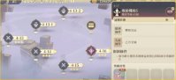 《铃兰之剑》4-17关卡攻略《铃兰之剑》4-17通关攻略