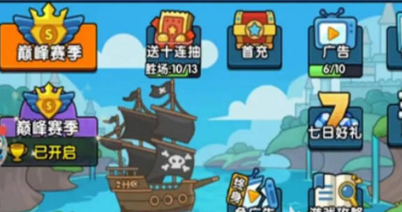 《时空边际》2-6怎么过 《时空边际》2-6通关攻略(1)