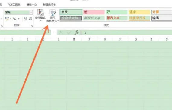 EXCEL如何给编辑好的表格套用表格样式