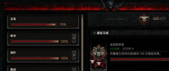 《暗黑4》第二赛季巫师职业挑战怎么过 巫师职业挑战攻略(2)