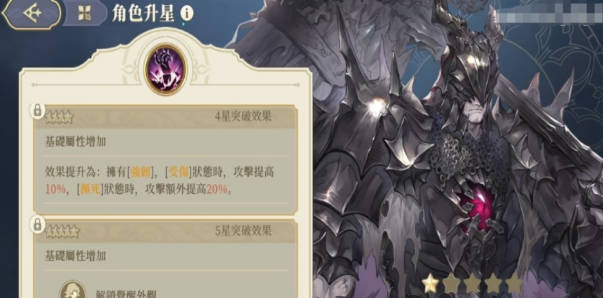 《铃兰之剑》古兹曼怎么样古兹曼角色强度介绍(1)