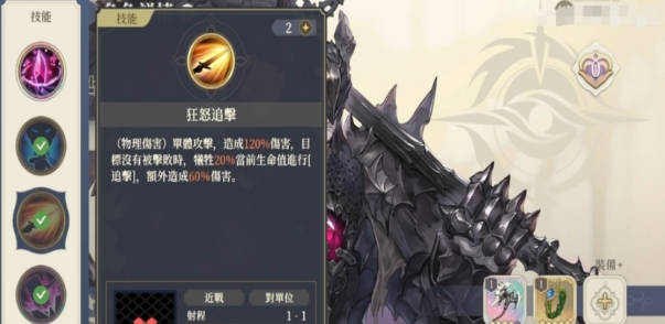 《铃兰之剑》古兹曼怎么样古兹曼角色强度介绍(2)