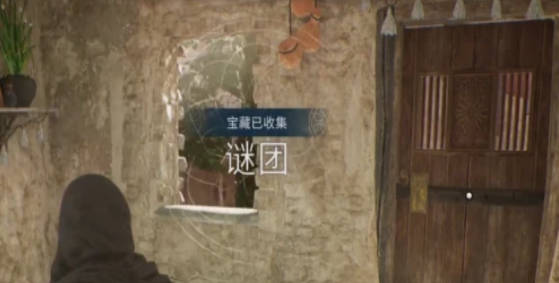 《刺客信条幻景》谜团在哪里 全谜团解谜地点介绍(1)