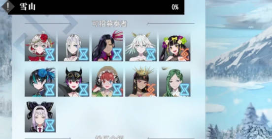 《宿命回响》挂机远征怎么玩 《宿命回响》远征玩法介绍