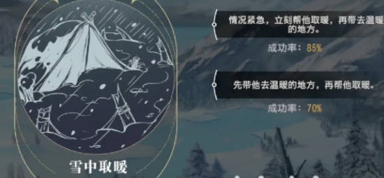 《宿命回响》挂机远征怎么玩 《宿命回响》远征玩法介绍(1)