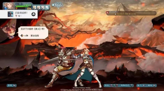 《碧蓝幻想versus》崛起最强装备有哪些 游戏最强装备介绍(1)