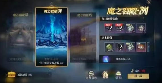 《战斗法则》19层怎么过 《战斗法则》19层打法介绍(1)