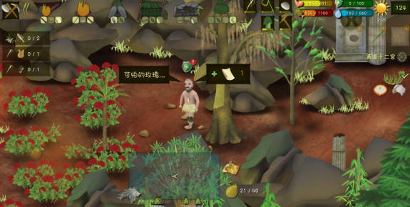 《挨饿荒野》挨饿德的噩梦资源图攻略 《挨饿荒野》噩梦资源分布位置有哪些(2)
