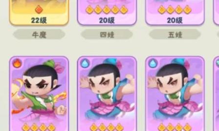 《葫芦娃大作战》合成怎么弄 合成详情解析(2)