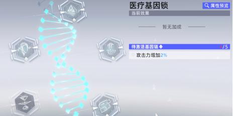 《异尘达米拉》阿米莉亚介绍 《异尘达米拉》阿米莉亚如何培养(3)