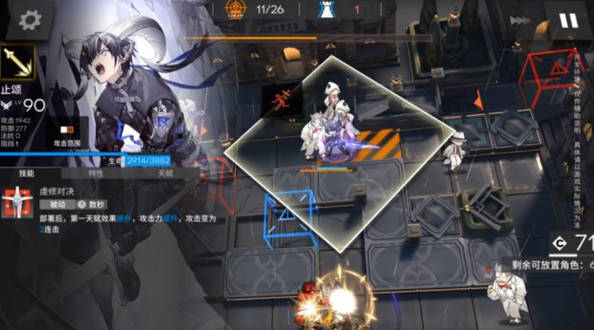 《明日方舟》止颂怎么样《明日方舟》止颂强度介绍(2)