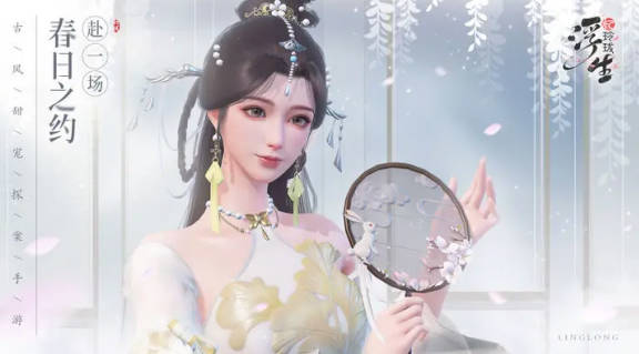 《浮生忆玲珑》攻略 《浮生忆玲珑》新手指南(1)