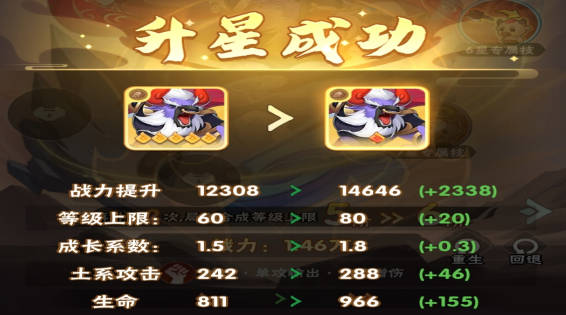 《葫芦娃大作战》牛魔强度解析 《葫芦娃大作战》牛魔技能一览(1)