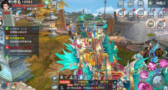 《蜀剑苍穹》20天可以到650级吗 《蜀剑苍穹》升级攻略(2)