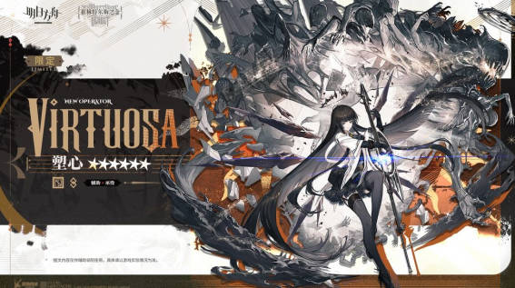 《明日方舟》塑心怎么样 《明日方舟》塑心强度介绍(1)