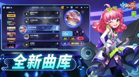 《节奏大师》入门攻略 《节奏大师》新手攻略(1)